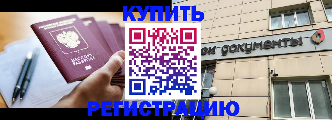 найти адрес прописки в Кировграде