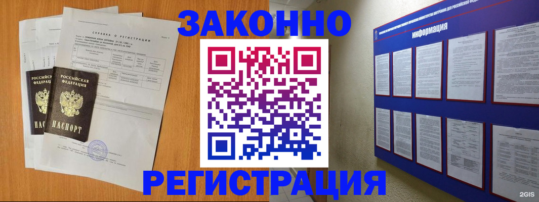 форма 3 в Кировграде