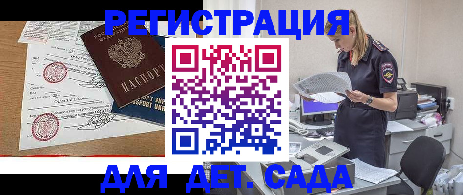 прописка в квартире в Кировграде